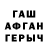 БУТИРАТ GHB ZERO BMGO