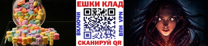 дарк нет наркотические препараты Магас Экстази VHQ