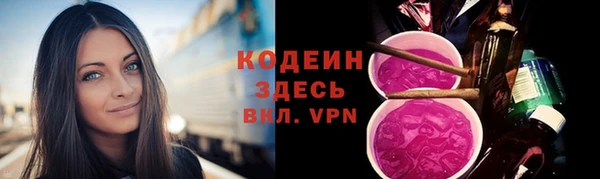 молекула духа Армянск