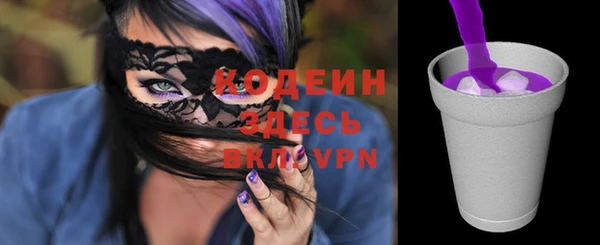 прущие крисы Аркадак