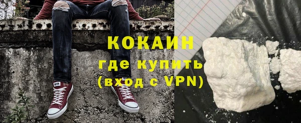 кокаин Россошь