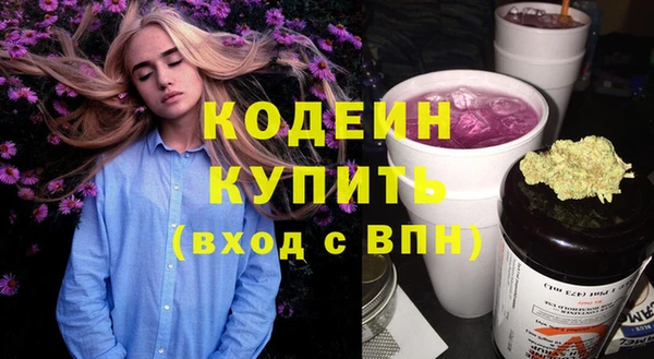 MDMA Premium VHQ Рославль