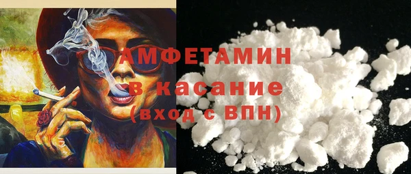молекула духа Армянск