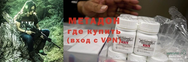 молекула духа Армянск