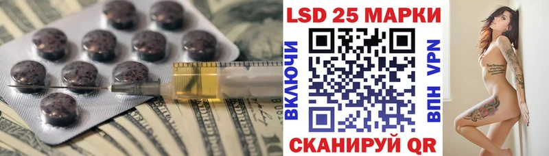 Лсд 25 экстази ecstasy  hydra рабочий сайт  Магас 