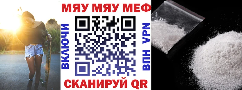Меф  Магас