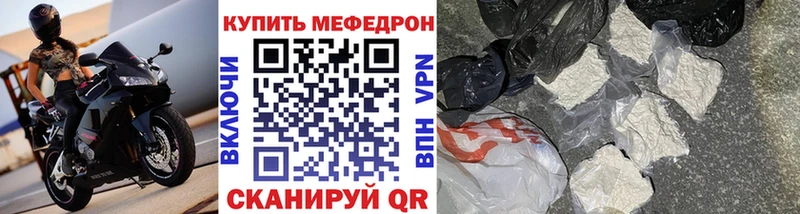 ОМГ ОМГ ссылка  где найти   Магас  МЕФ 4 MMC 