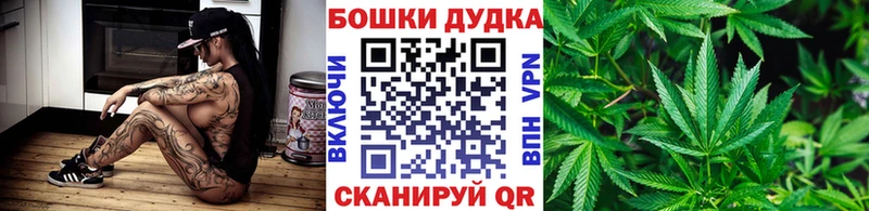 Шишки марихуана тримм  Магас 
